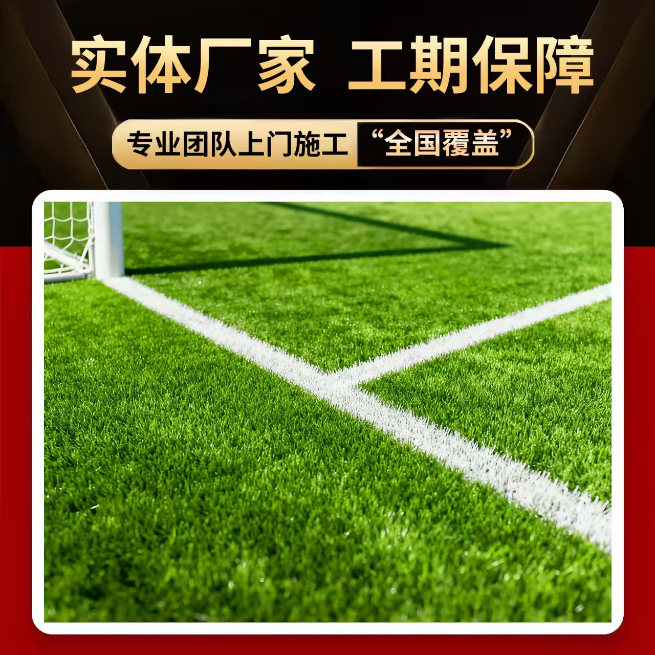 赣州市硅PU材料人造草坪 - 哪里好